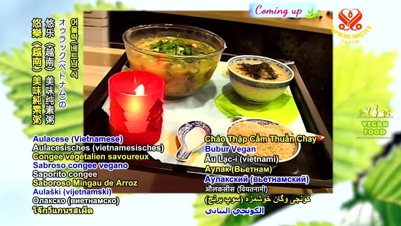 Thumbnail image for Supreme Master TV Simple and Nutritious Cooking