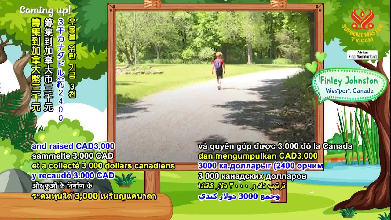 Thumbnail image for Supreme Master TV Kids' Wonderland: The Young World Changers